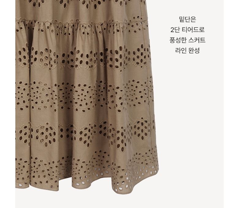 [The AtG] 더엣지 23SS 아일렛 티어드 원피스